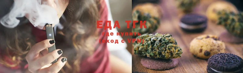 как найти закладки  Мосальск  Canna-Cookies конопля 