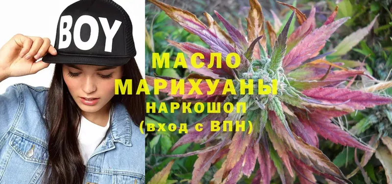 Дистиллят ТГК Wax  наркотики  Мосальск 